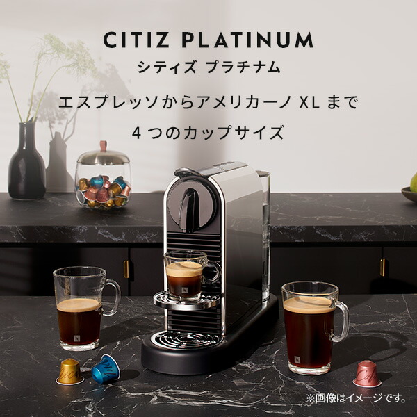 ネスプレッソ カプセル式コーヒーメーカー/Y32603-B2 ネスプレッソ