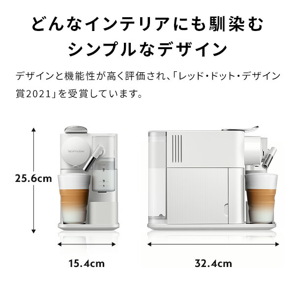 楽天市場】【公式】ネスプレッソ オリジナル カプセル式コーヒー