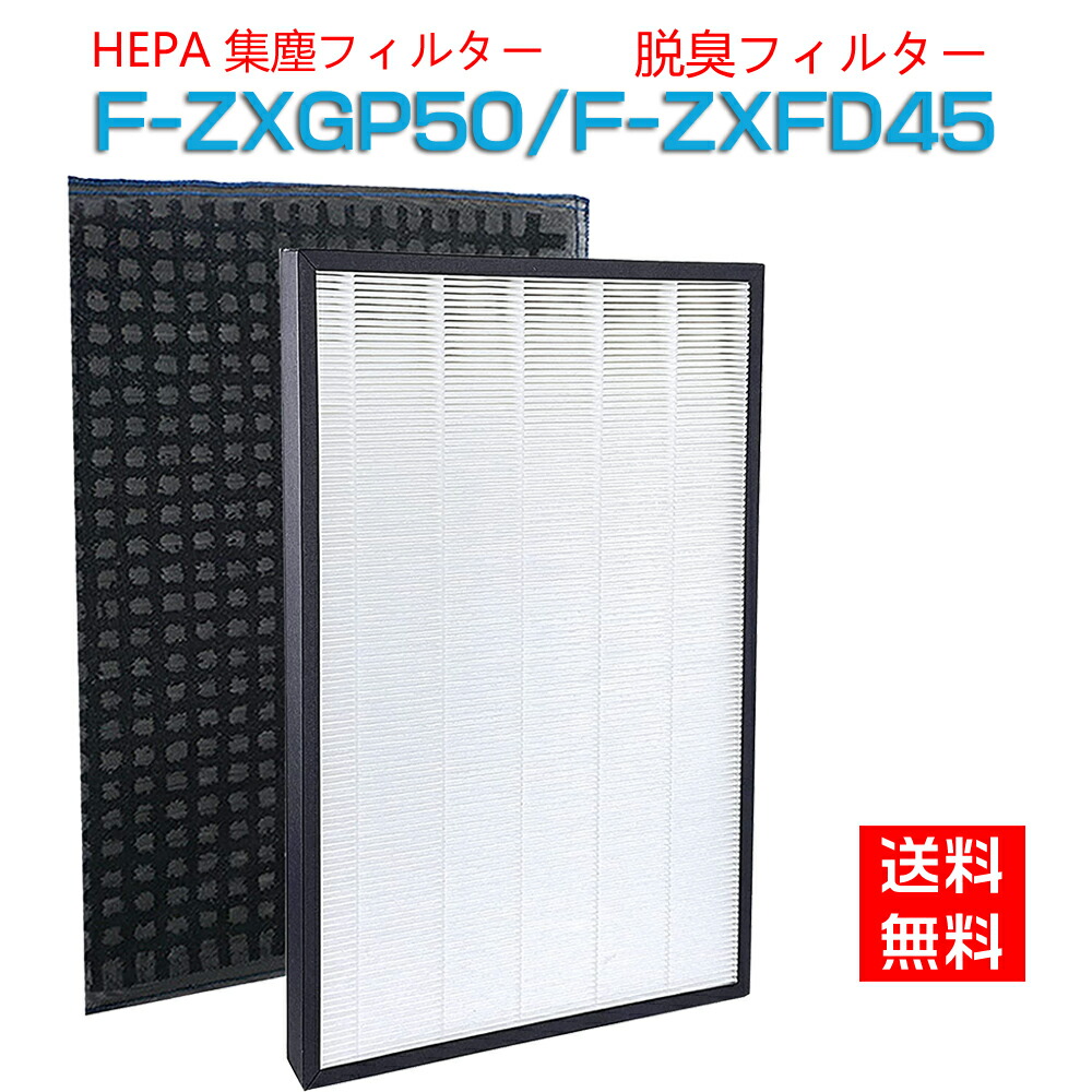 楽天市場】f－vxg50 フィルターの通販