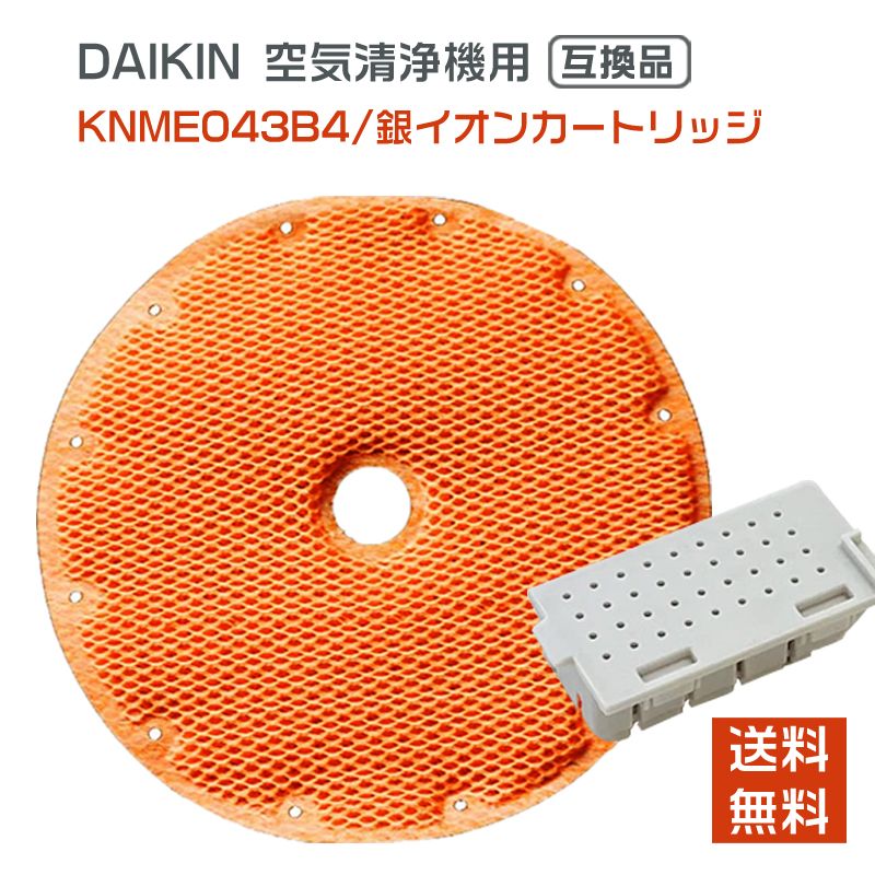 楽天市場】《あす楽対応》 DAIKIN 【メーカー純正品】 加湿フィルター