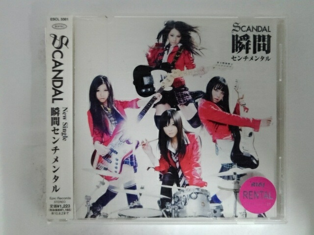 楽天市場】ZC09719【中古】【CD】瞬間センチメンタル/SCANDAL