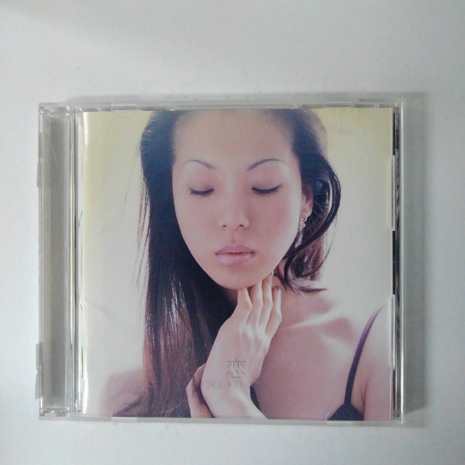 楽天市場】ZC20389【中古】【CD】恋/古内東子 : ハッピービデオ