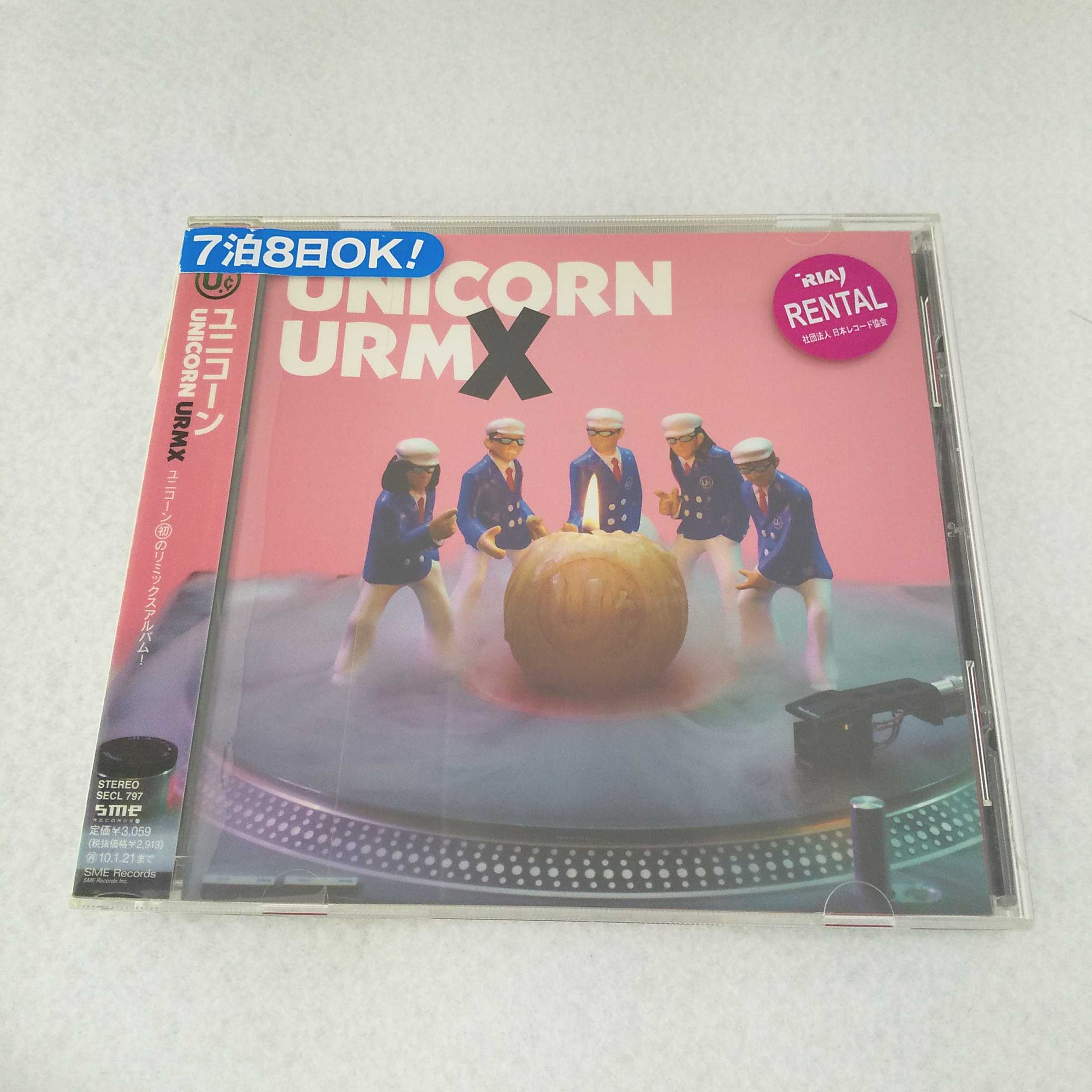 楽天市場】ユニコーン Wonderful Days Of Unicorn! 20th Anniversary