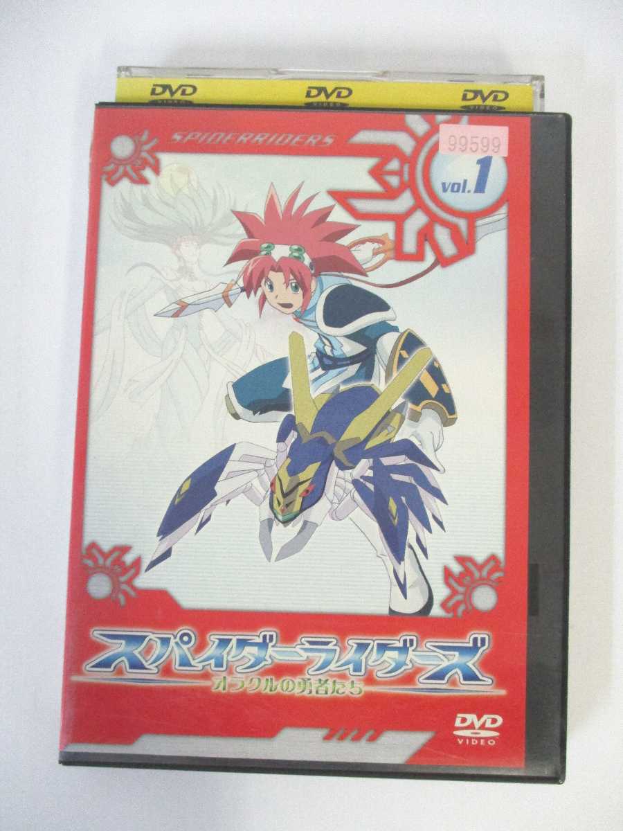 楽天市場】スパイダーライダーズ（CD・DVD）の通販