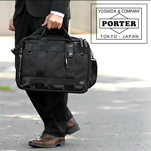 ブリーフケース 吉田カバン ヒート」の人気商品一覧 | 安い商品を通販