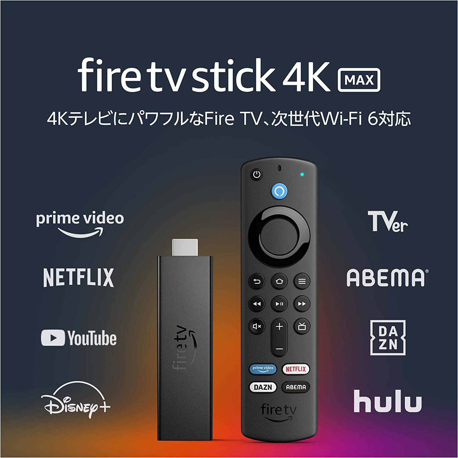 楽天市場】【動作が早い！MAXモデル】 Amazon Fire TV Stick 4K Max