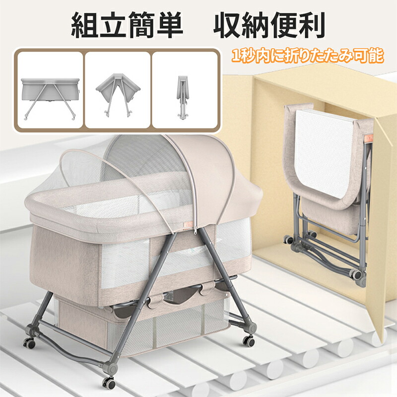 楽天市場】HZDMJ ベビーベッド 添い寝ベッド 新生児と添い寝ができる