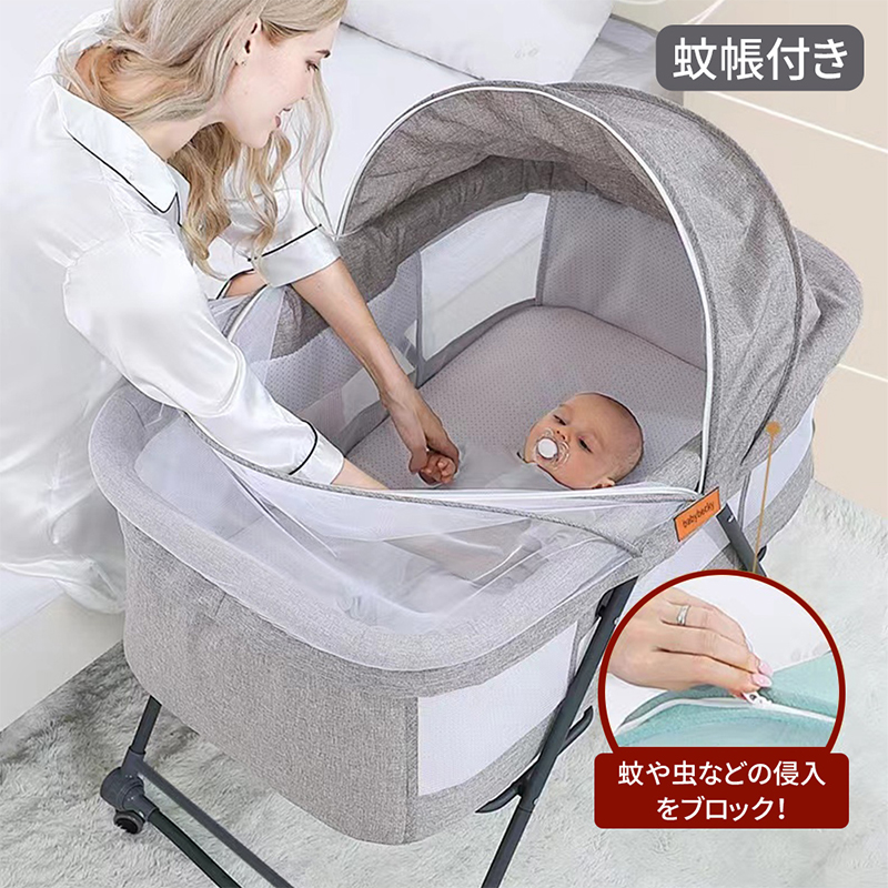 楽天市場】HZDMJ ベビーベッド 添い寝ベッド 新生児と添い寝ができる