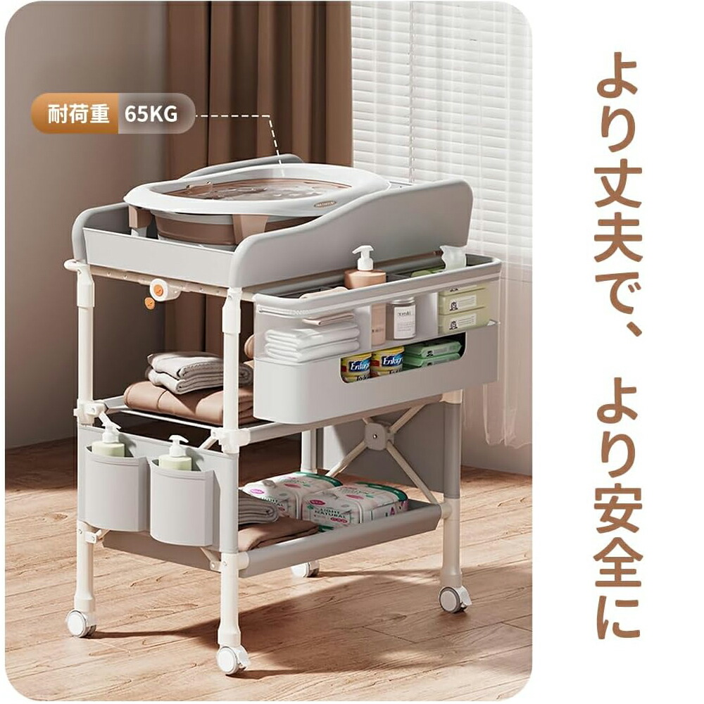 楽天市場】Nijakise おむつ交換台 おむつ替え台 5段階高さ調整