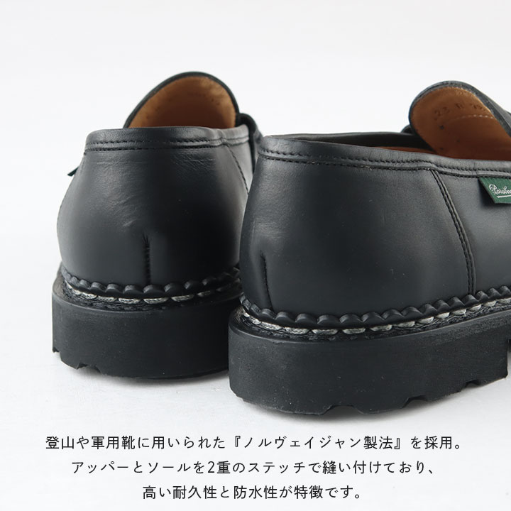 楽天市場】Paraboot(パラブーツ) REIMS ランス ローファー(REIMS