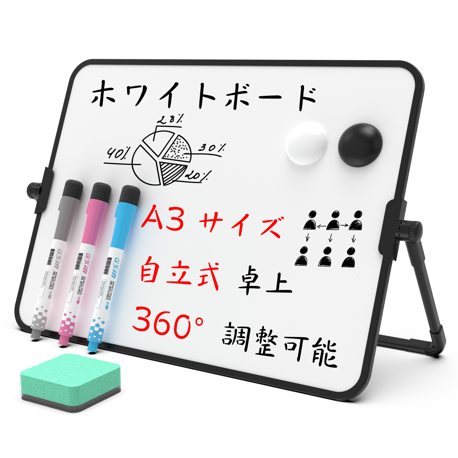 楽天市場】NEWYES ホワイトボード 卓上 自立 A3サイズ 両面 360度回転