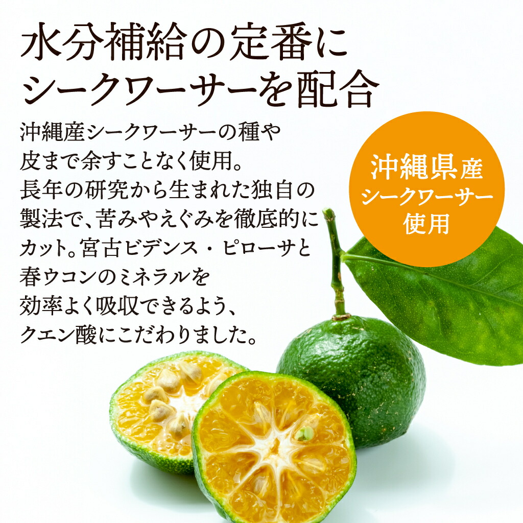 楽天市場】HaBidens HerbTea+ ハービデンス ハーブティープラス 31包