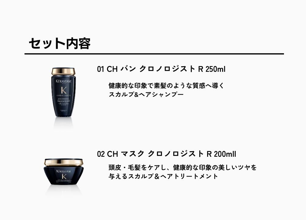 楽天市場】【プレゼントつき/P10倍/送料無料/正規品】ケラスターゼ