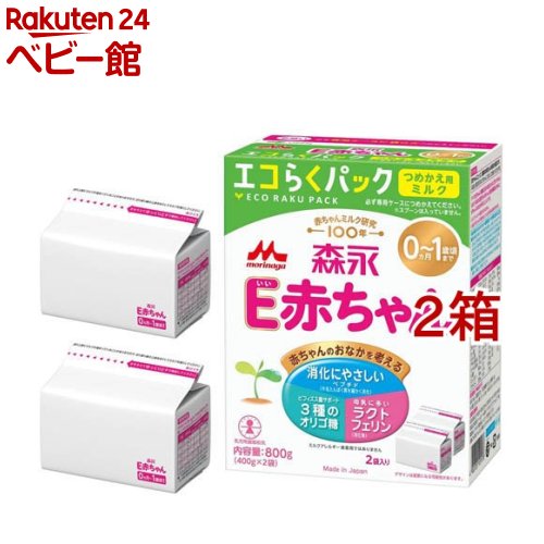 楽天市場】粉ミルク（粉ミルク｜授乳用品・ベビー用食事用品）：キッズ