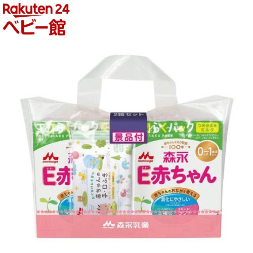 森永 E赤ちゃん エコらくパック つめかえ用」の人気商品一覧 | 安い