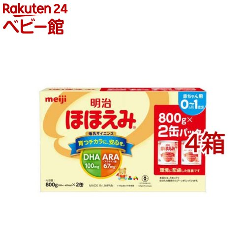 楽天市場】明治ほほえみ( 2缶入×4箱セット(1缶800g))【明治ほほえみ