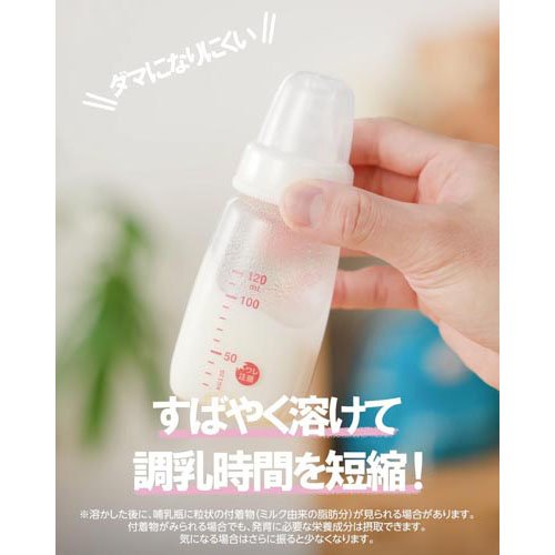 楽天市場】アイクレオ バランスミルク 缶(2缶×2セット(1缶800g