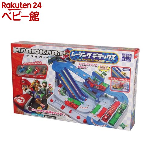 楽天市場】マリオカート レーシング デラックス(1個)【エポック