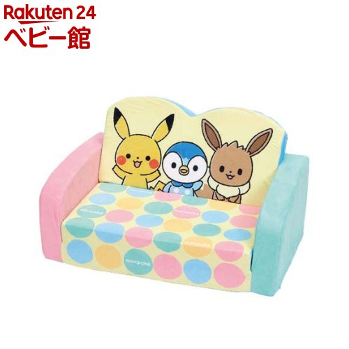 楽天市場】モンポケ ピカチュウたちの2wayソファーベッド(1台
