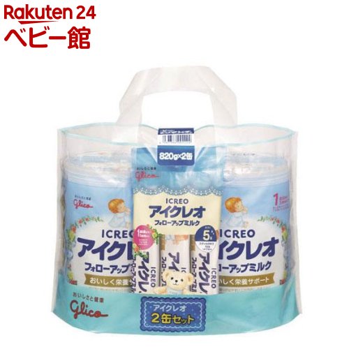 楽天市場】アイクレオ フォローアップミルク 820g*2缶セット(4袋