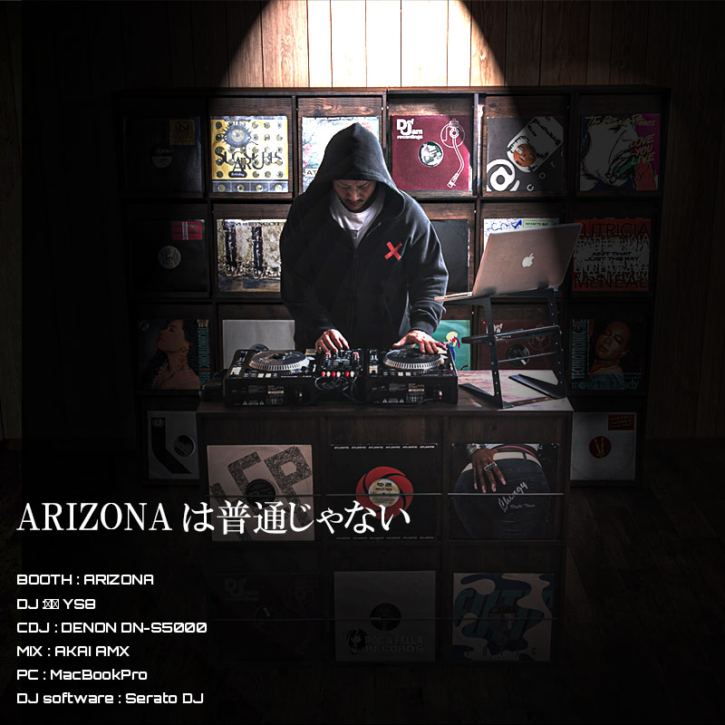楽天市場】3個で1500円OFFクーポン配布中！【ARIZONA DJブース】まるで