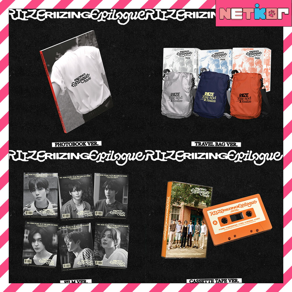 楽天市場】RIIZE 1st Mini Album RIIZING : Epilogue Cassette Tape