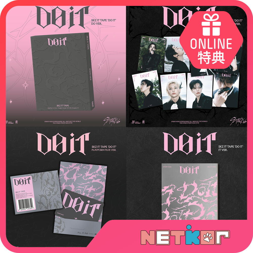 楽天市場】【ONLINE特典】 Stray Kids アルバム DO IT (SKZ IT TAPE