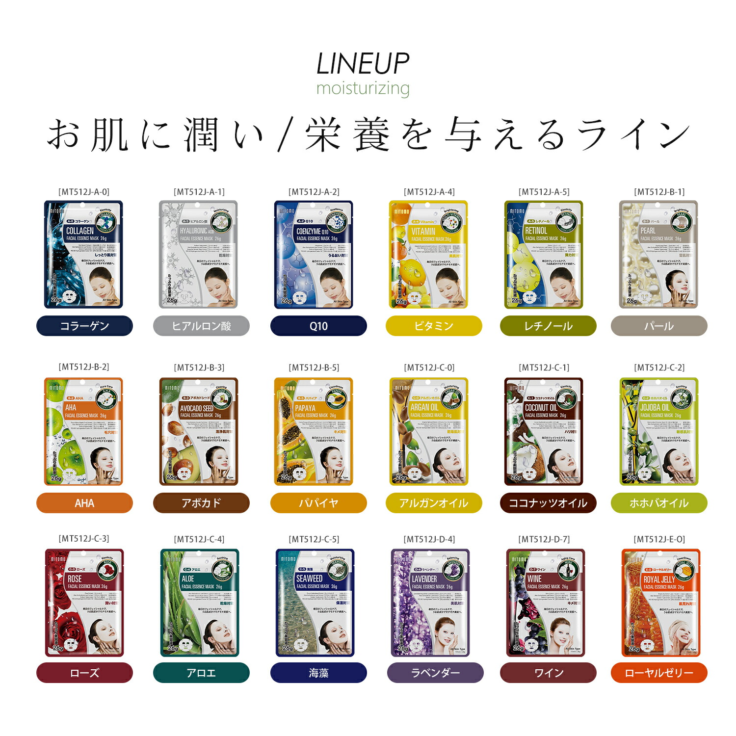 楽天市場】MITOMO 個別セット うるツヤ肌 200枚 個別包装 集中保湿