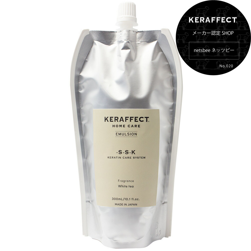 楽天市場】【正規販売店】ケラフェクト エマルジョン 300mL詰替え用
