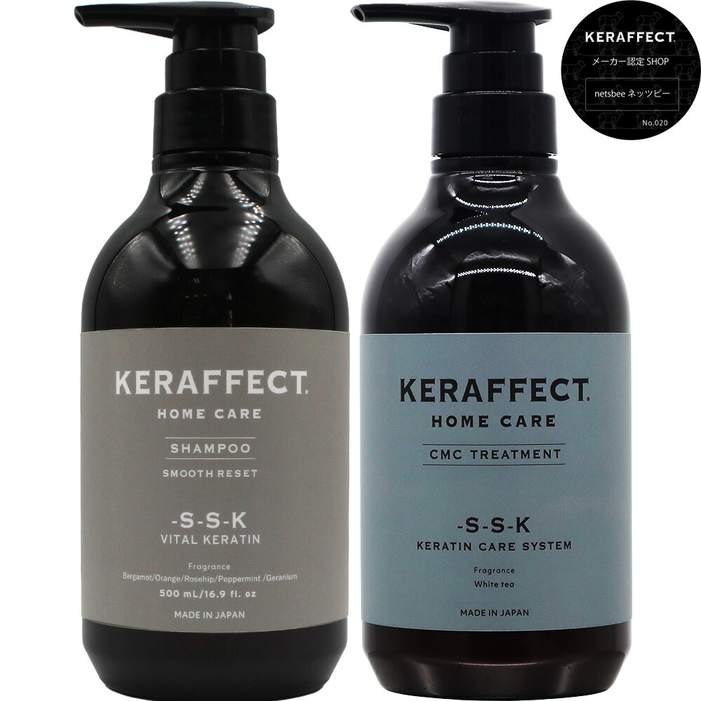 keraffect016n_sxm.jpg?fitin=