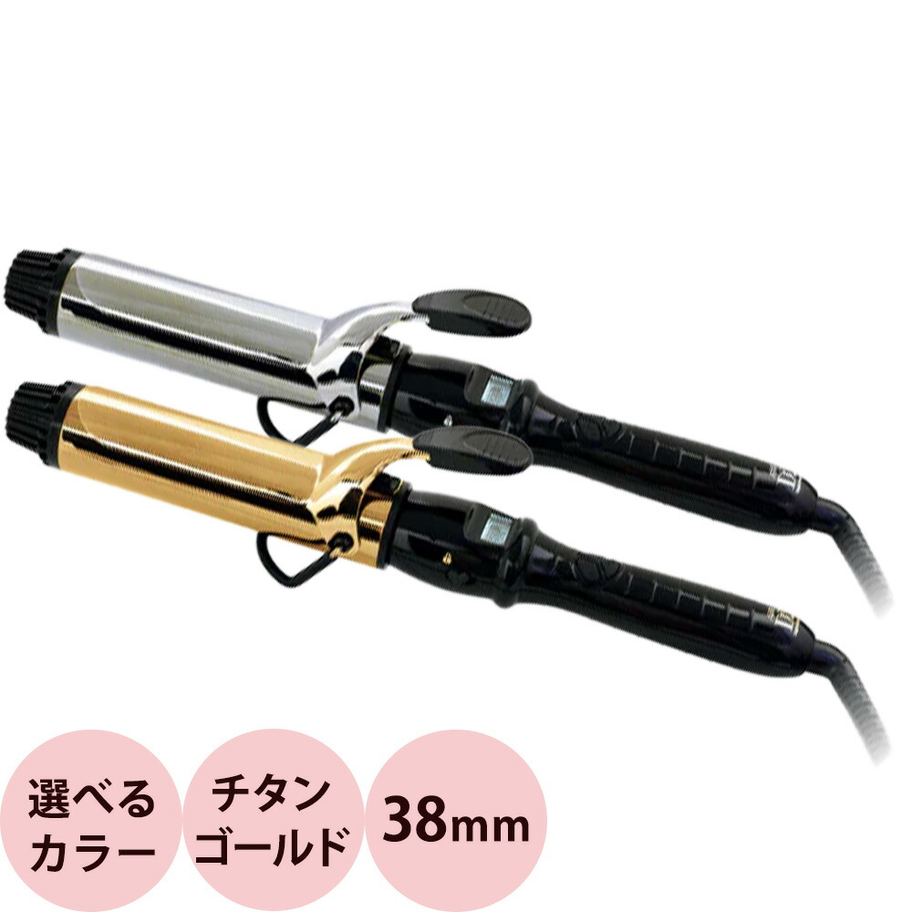 楽天市場】アイビル D2アイロン ゴールドバレル 38mm (国内正規品