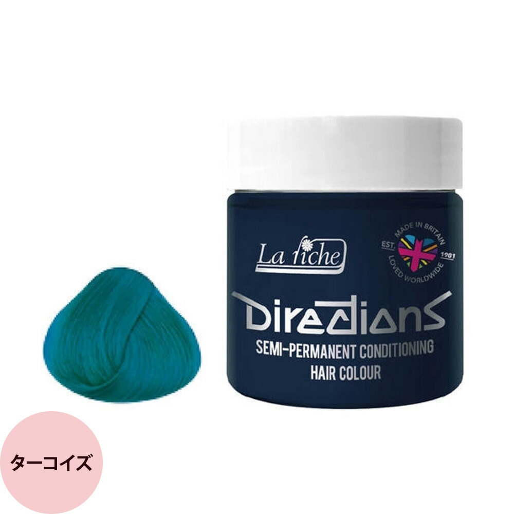 楽天市場】ディレクション カラー 15 ターコイズ 100mL [ ヘアカラー