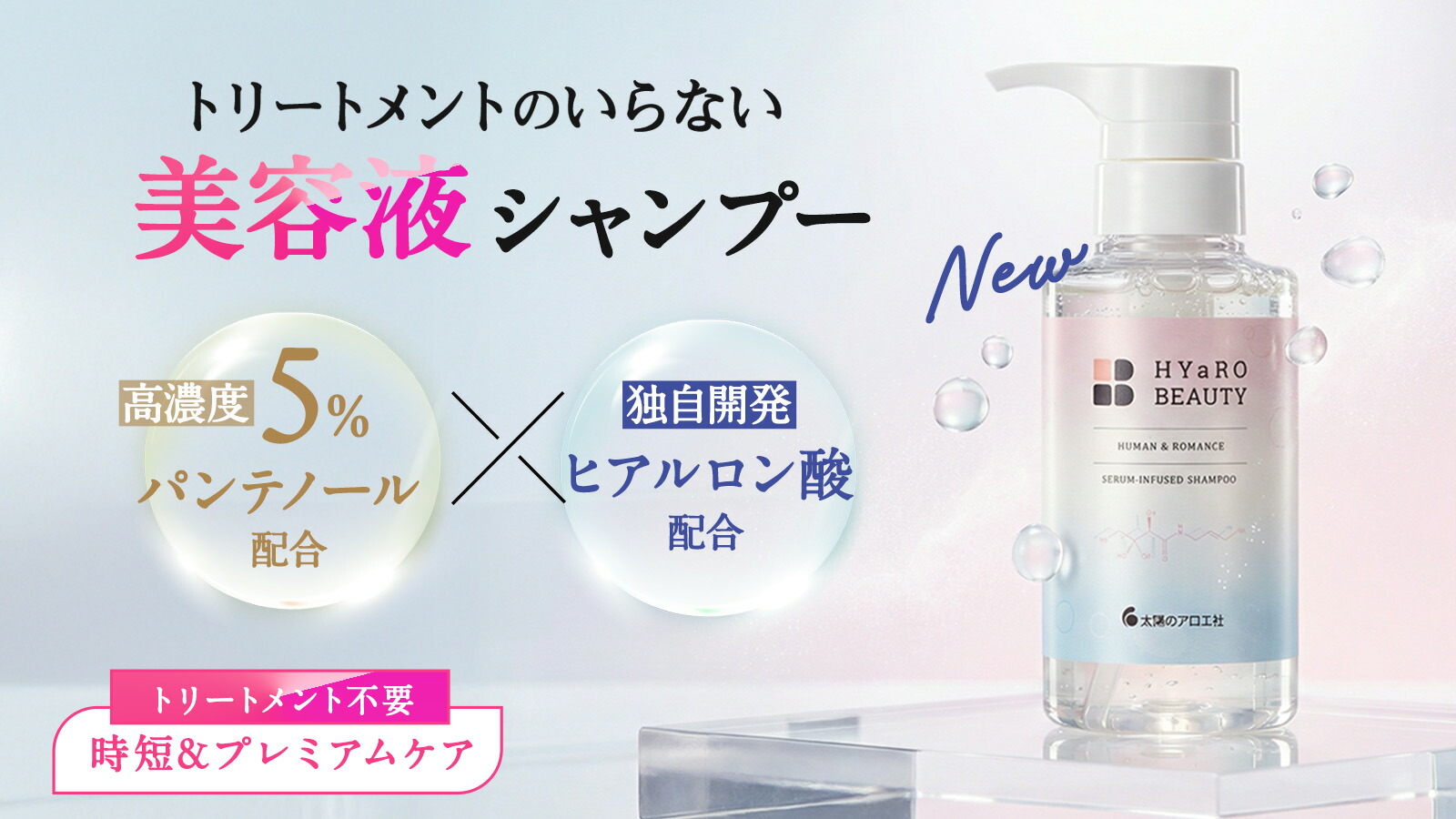 楽天市場 | プロ用ヘア＆コスメShopネッツビー - 新発売記念クーポン