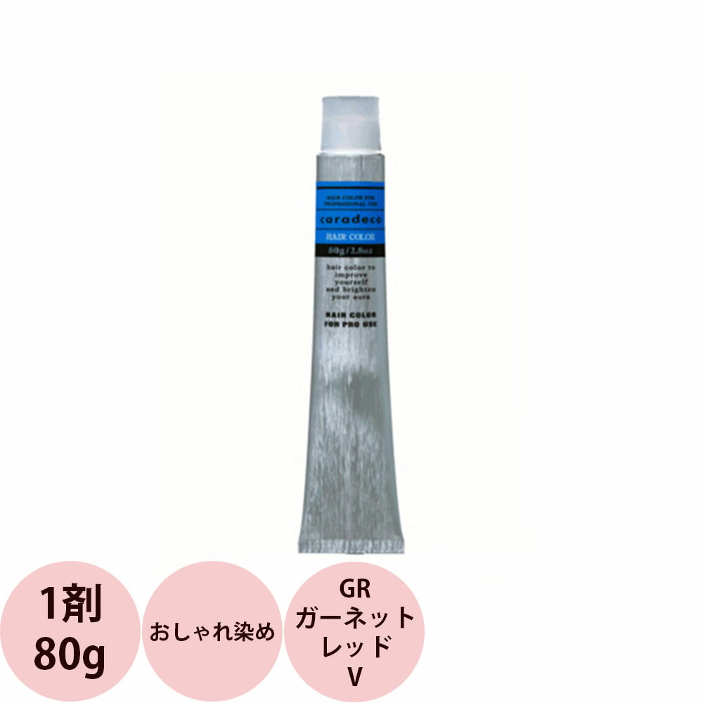 楽天市場】ナカノ キャラデコ （アルカリタイプ） ビビットカラー GR