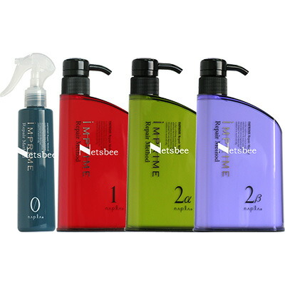 楽天市場】ナプラ インプライム リペアメソッド 業務用 ポンプタイプ