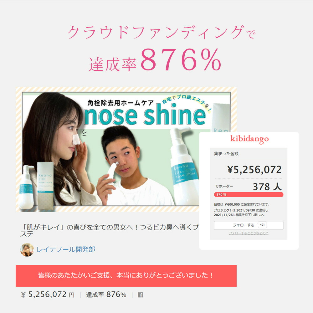 楽天市場】[ 毛穴吸引器 ＋ ローション 100mL セット ] 毛穴ケア 吸引