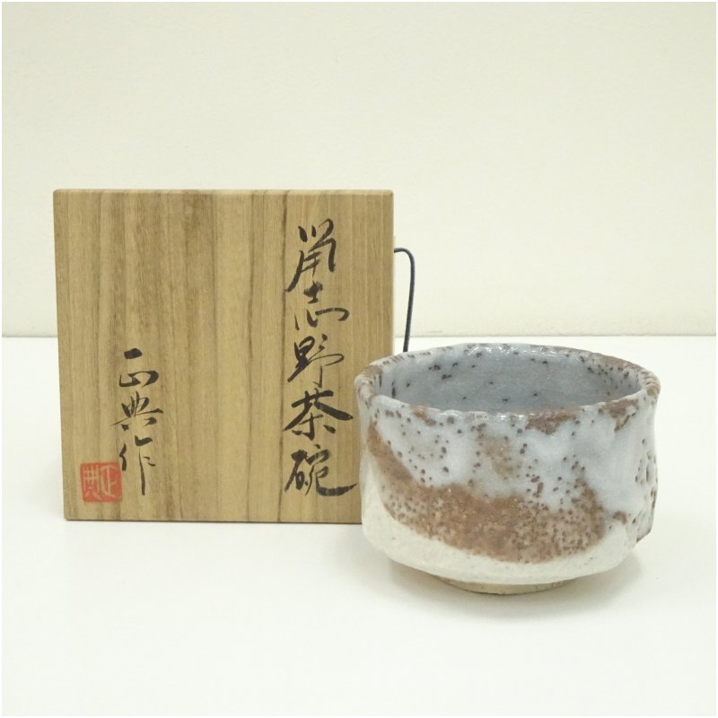 楽天市場】鼠志野 茶碗の通販