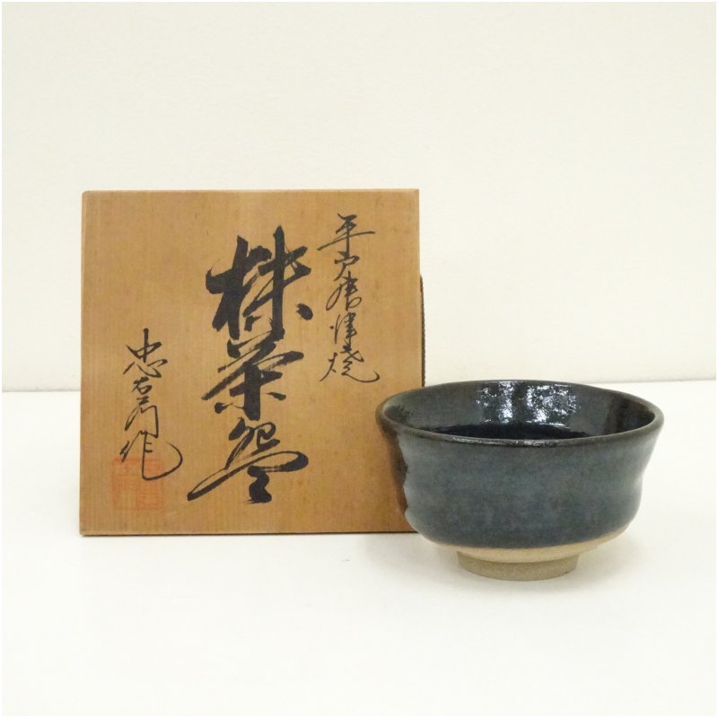 楽天市場】唐津焼 抹茶茶碗の通販