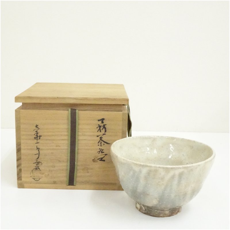 ラ905 茶碗 『萩焼』『泉流山 吉賀大眉造』『平茶碗』 抹茶碗 共