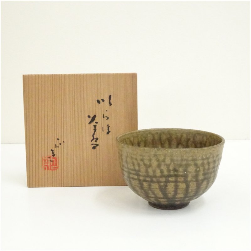楽天市場】黄伊羅保茶碗の通販