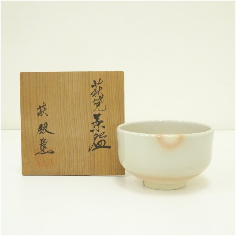 楽天市場】萩焼 厚東建信の通販