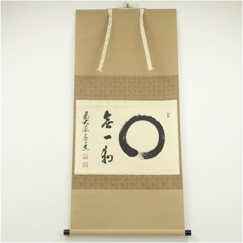 楽天市場】円相 掛け軸（掛軸｜アート・美術品・骨董品・民芸品