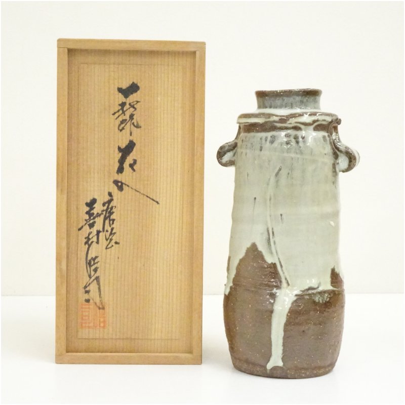 楽天市場】萩焼 花瓶の通販