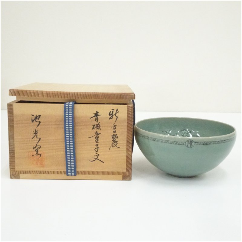楽天市場】高麗青磁 茶碗の通販
