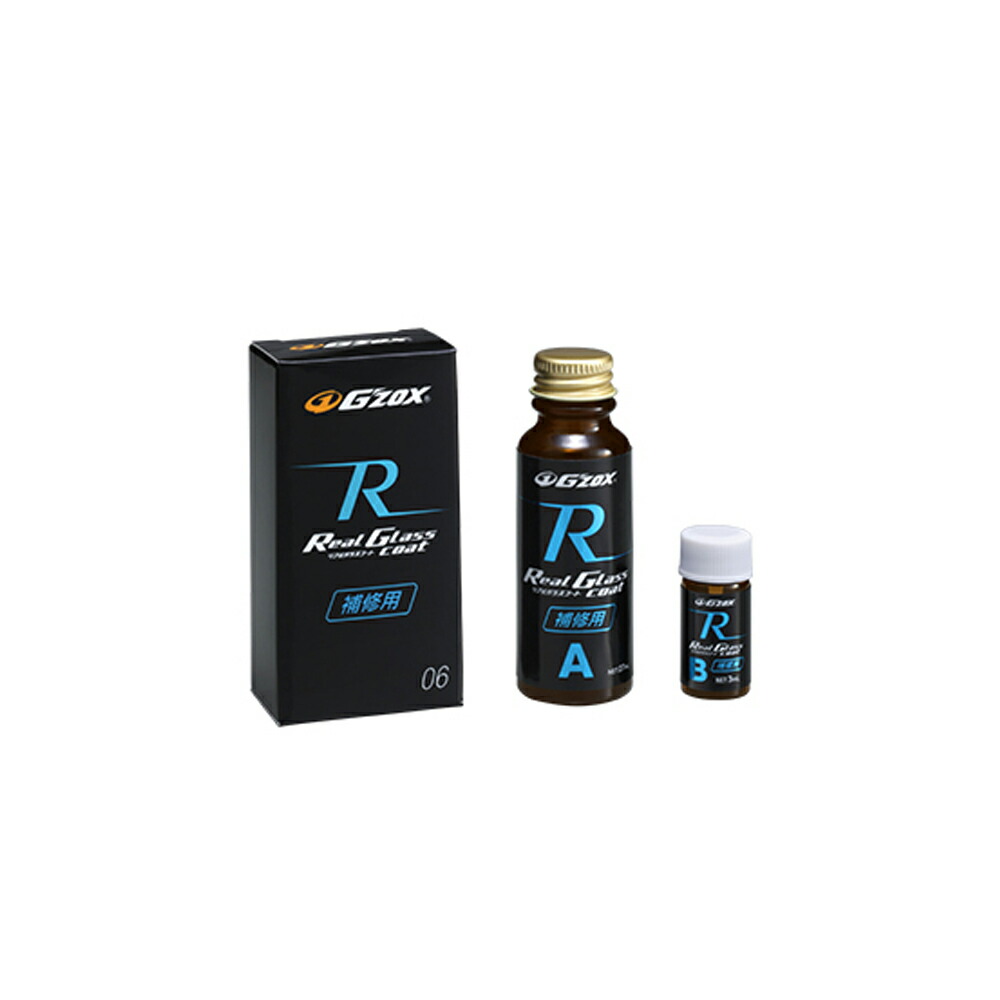 楽天市場】リアルガラスコート class rの通販