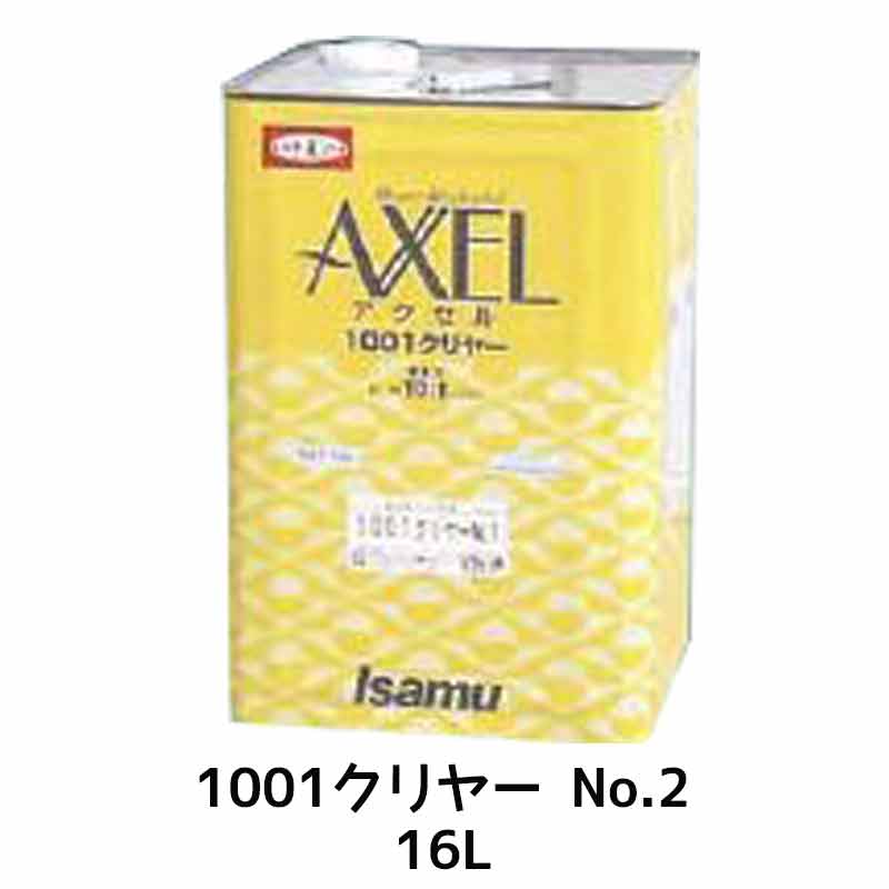 楽天市場】イサム塗料 アクセル 1001 クリヤー No.2 16L 取寄 : ネット