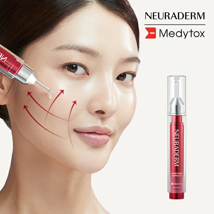 楽天市場】【ニューラダム公式】【コアタイムアンプル 15ml】アンプル