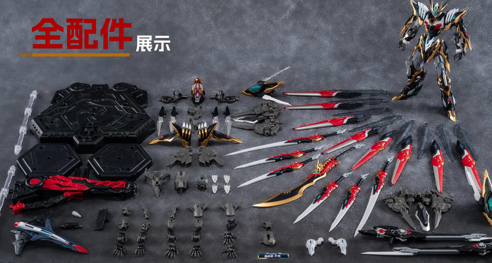 HiPlay 摩動核 MOTOR NUCLEAR 干将 星甲魂将伝 Amazon.co.jp: HiPlay