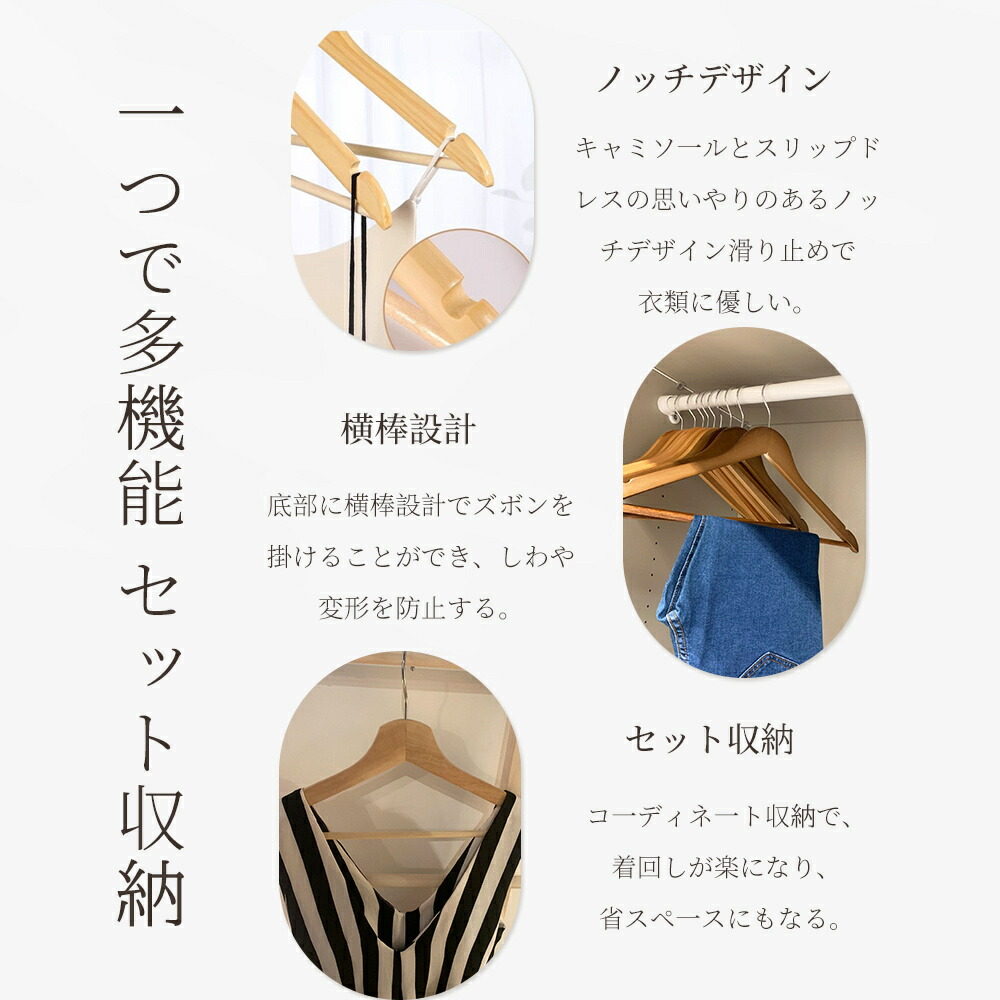 楽天市場】【楽天1位☆型崩れ防止】ハンガー 木製ハンガー ウッディ