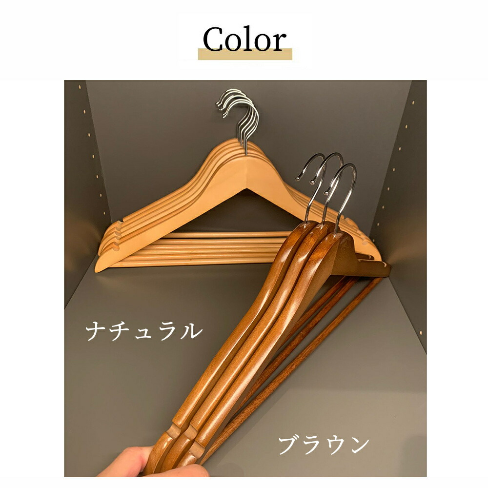 楽天市場】【楽天1位☆型崩れ防止】ハンガー 木製ハンガー ウッディ